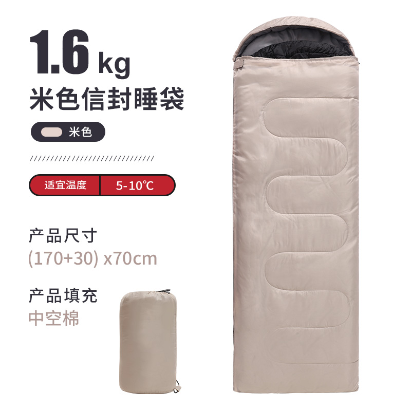 狼行者  信封睡袋1.6KGlxz-80017